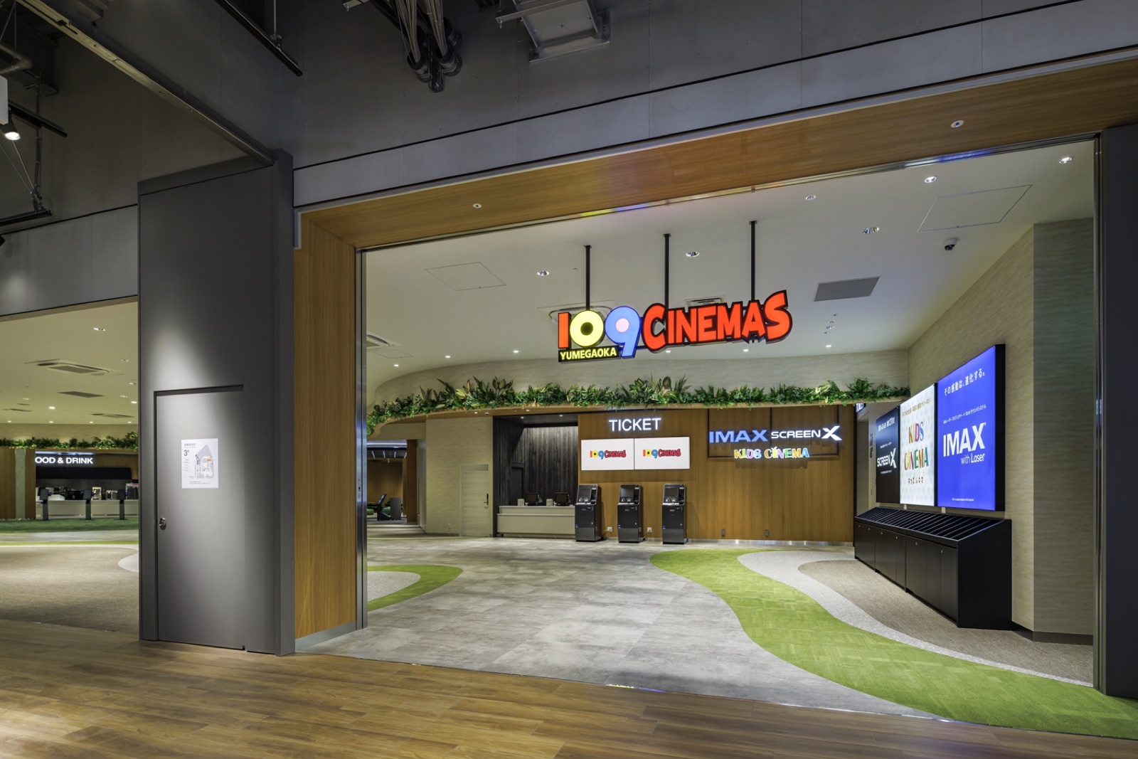 Rạp chiếu phim 109 Cinemas tại Yumegaoka