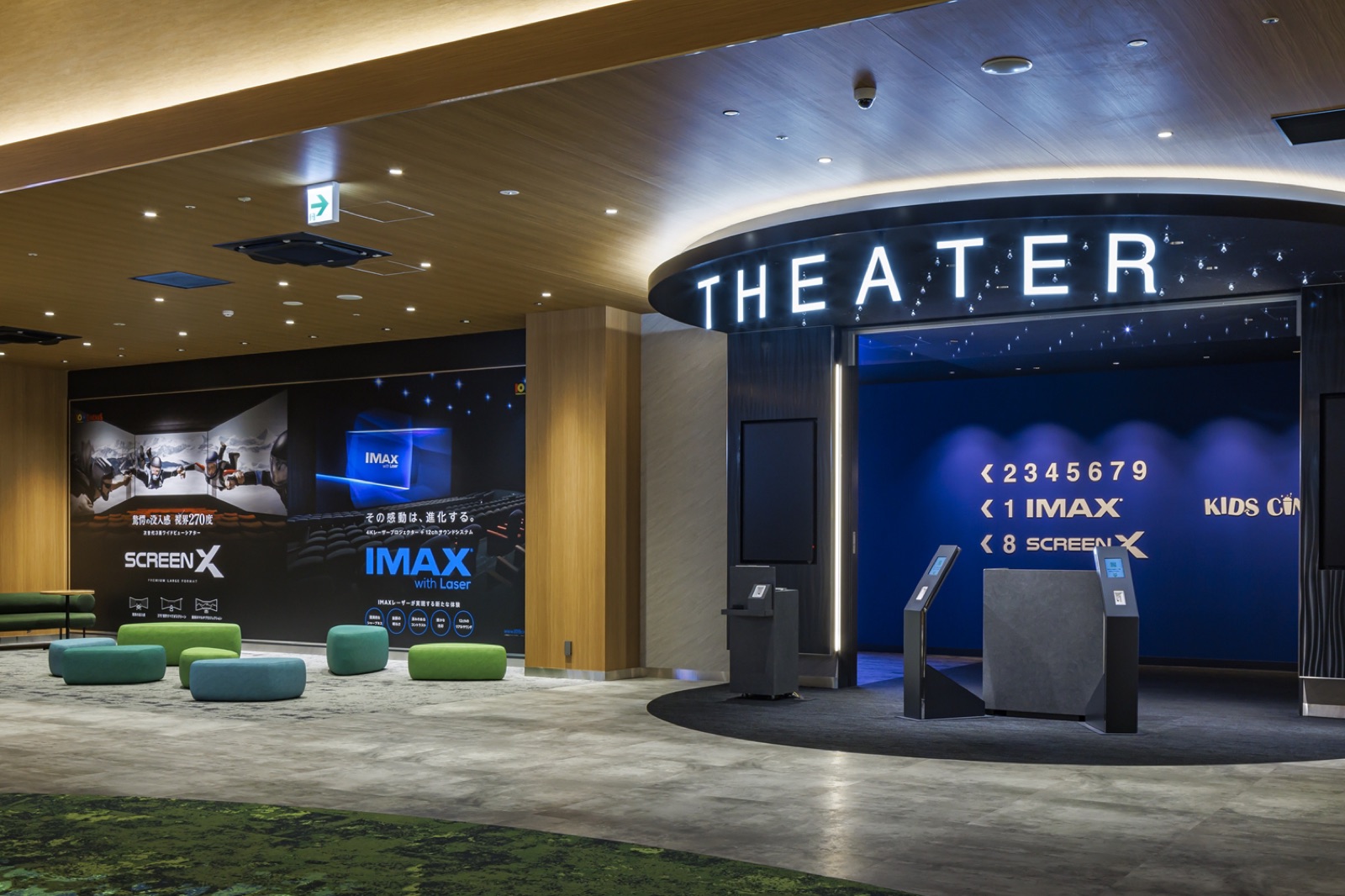 Rạp chiếu phim 109 Cinemas tại Yumegaoka 3