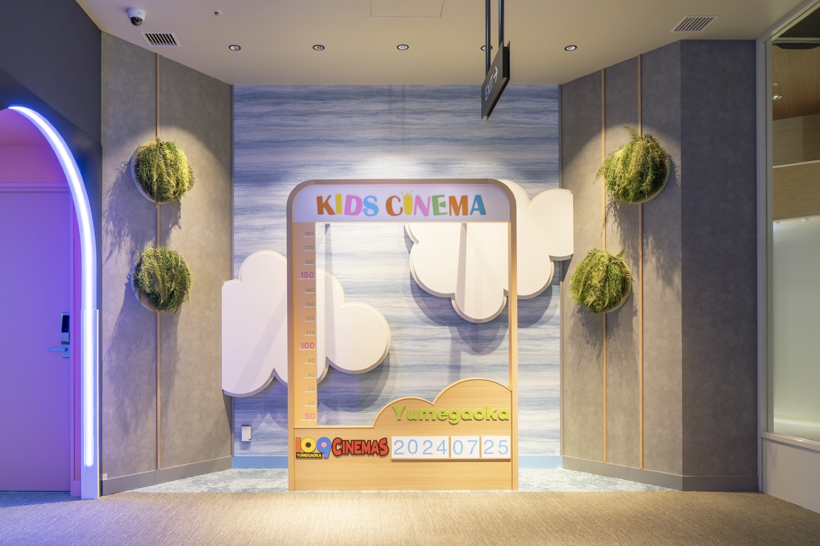 Rạp chiếu phim 109 Cinemas tại Yumegaoka 6