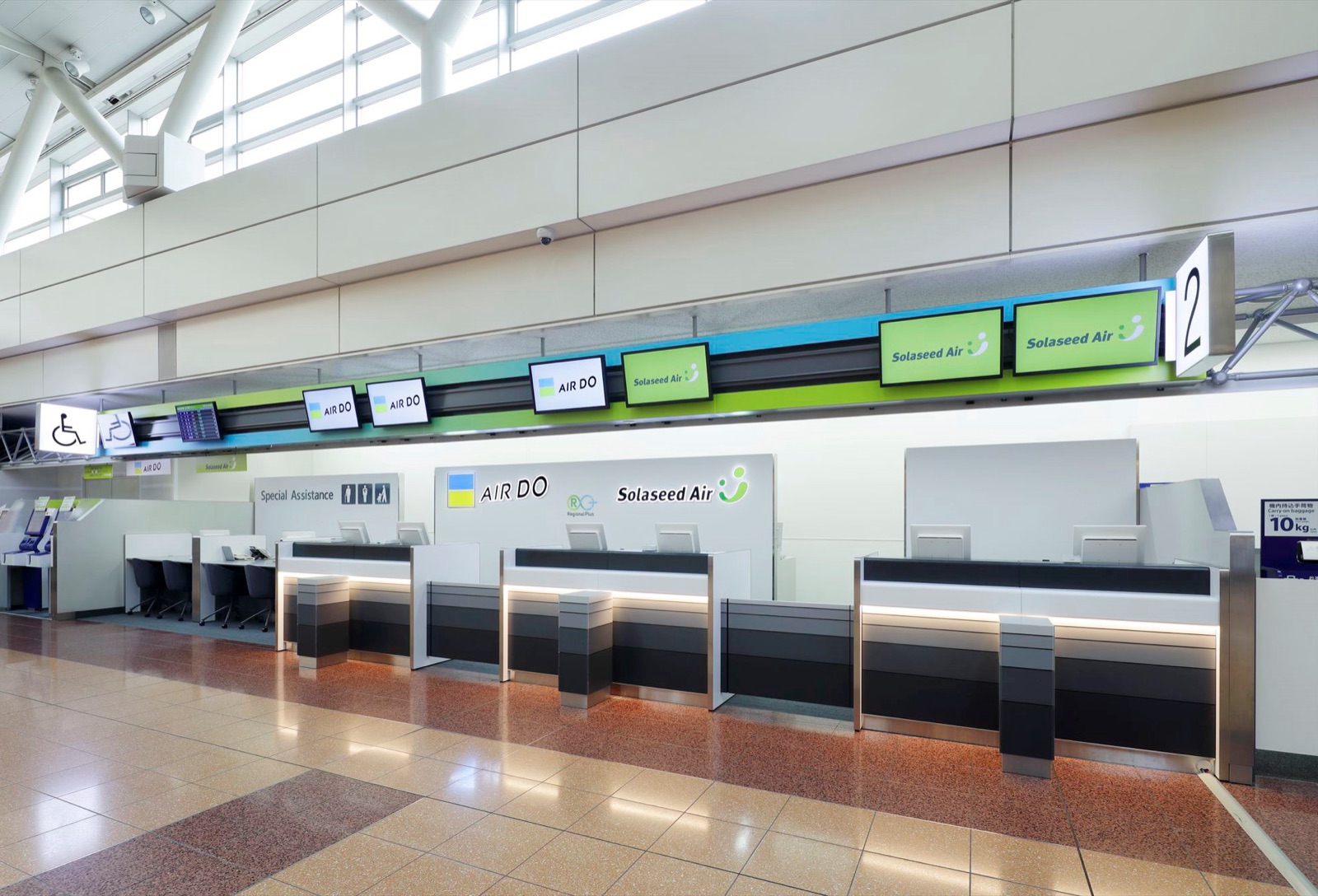 Quầy dịch vụ của AIRDO và Solaseed Air tại Sân bay Haneda