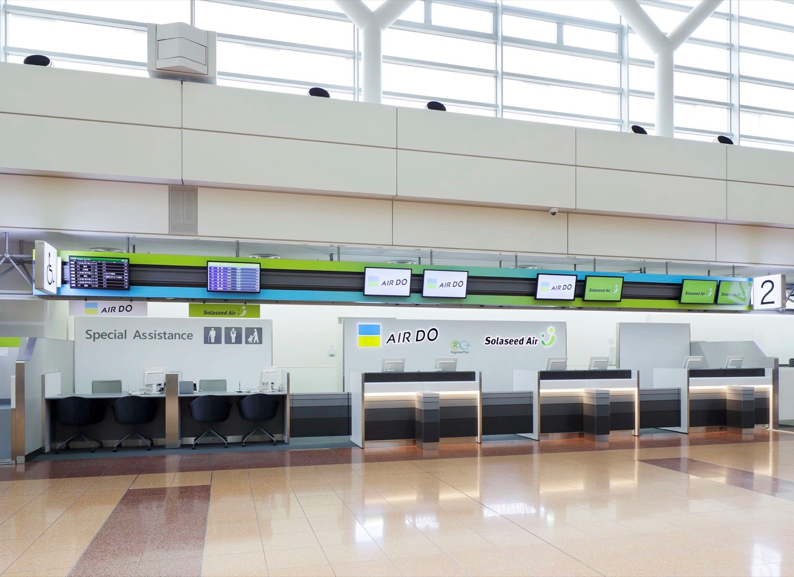 Quầy dịch vụ của AIRDO và Solaseed Air tại Sân bay Haneda 2