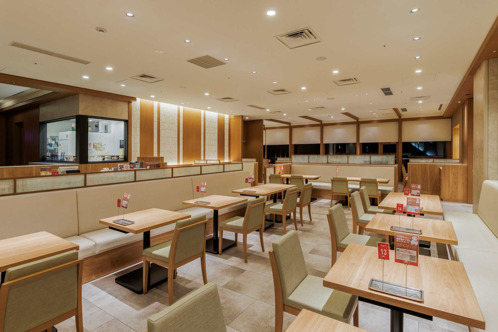 Din Tai Fung Tamagawa SC Store 4